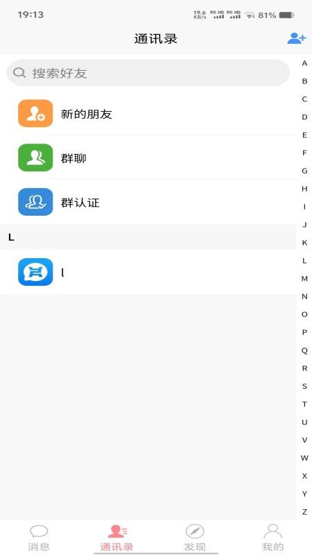 萌小聊图2