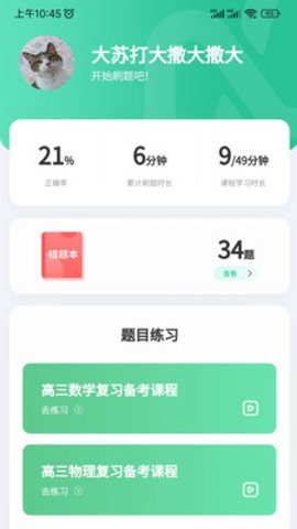牛顿学堂 牛顿学堂