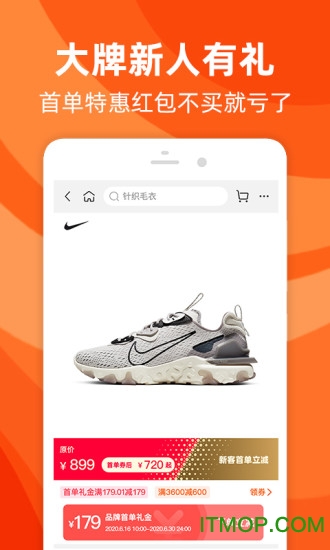 手机淘宝体验版2024图2