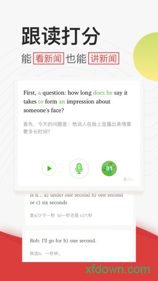 学英语听力图1