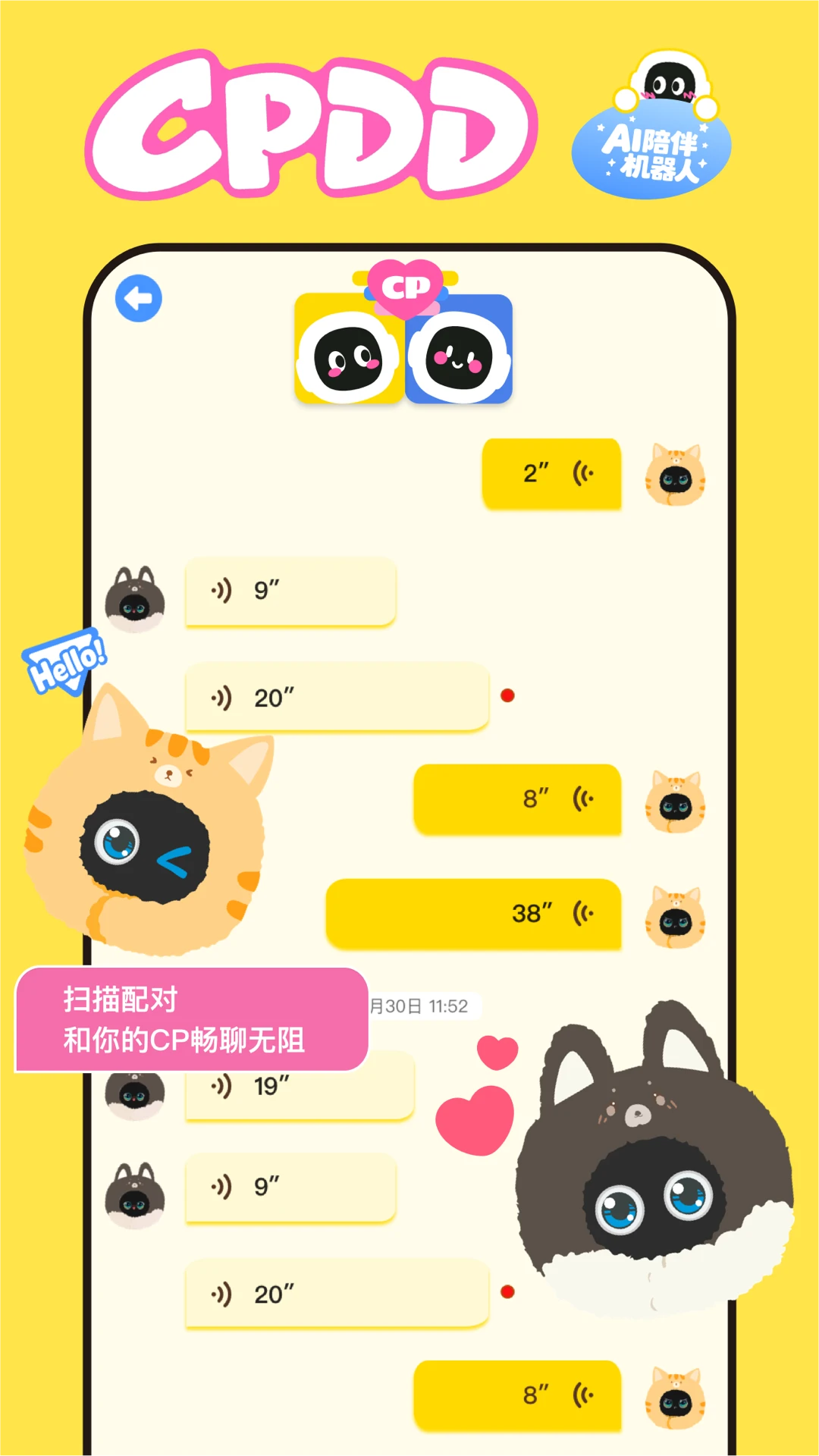 萌UU图5
