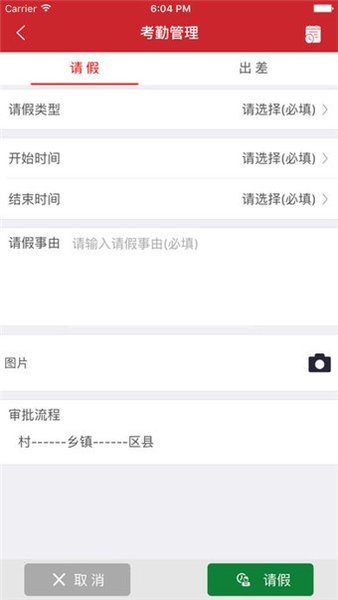 两学一做图2