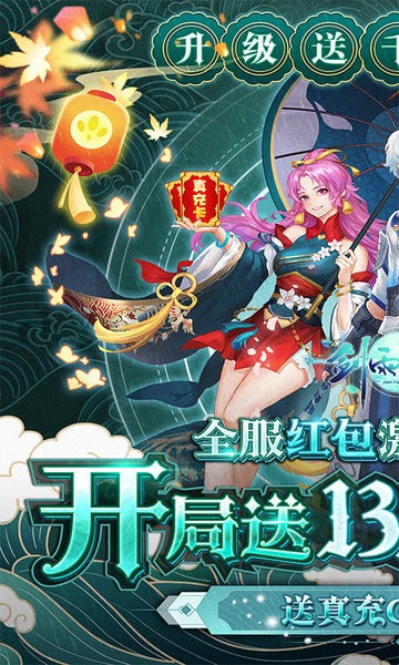 剑雨九天（GM工具版）