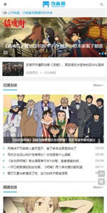 泡面菌图2