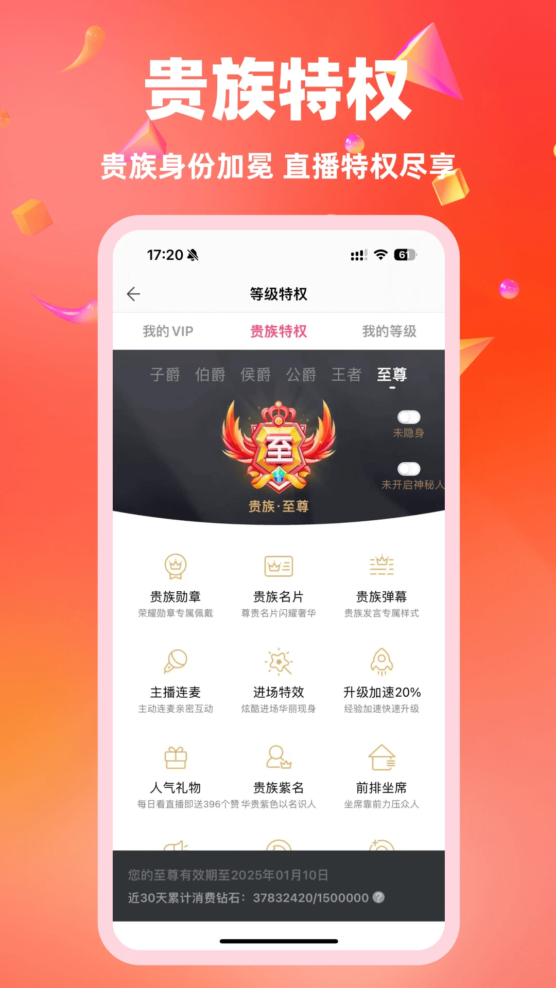 白金秀图4