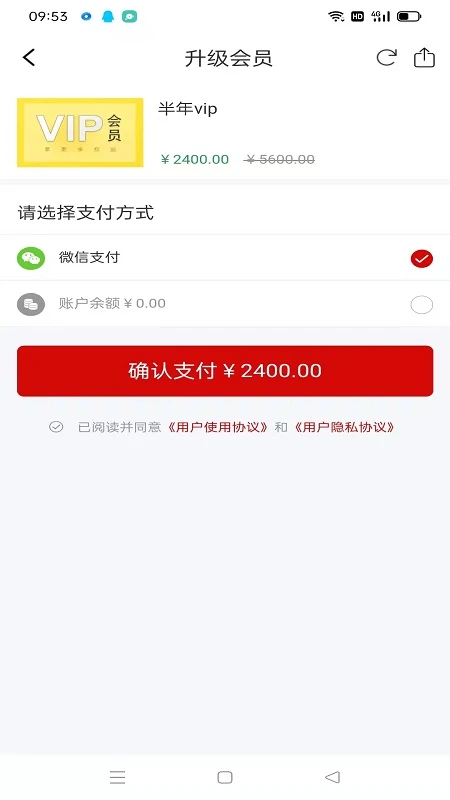 谢老师线上课堂图5