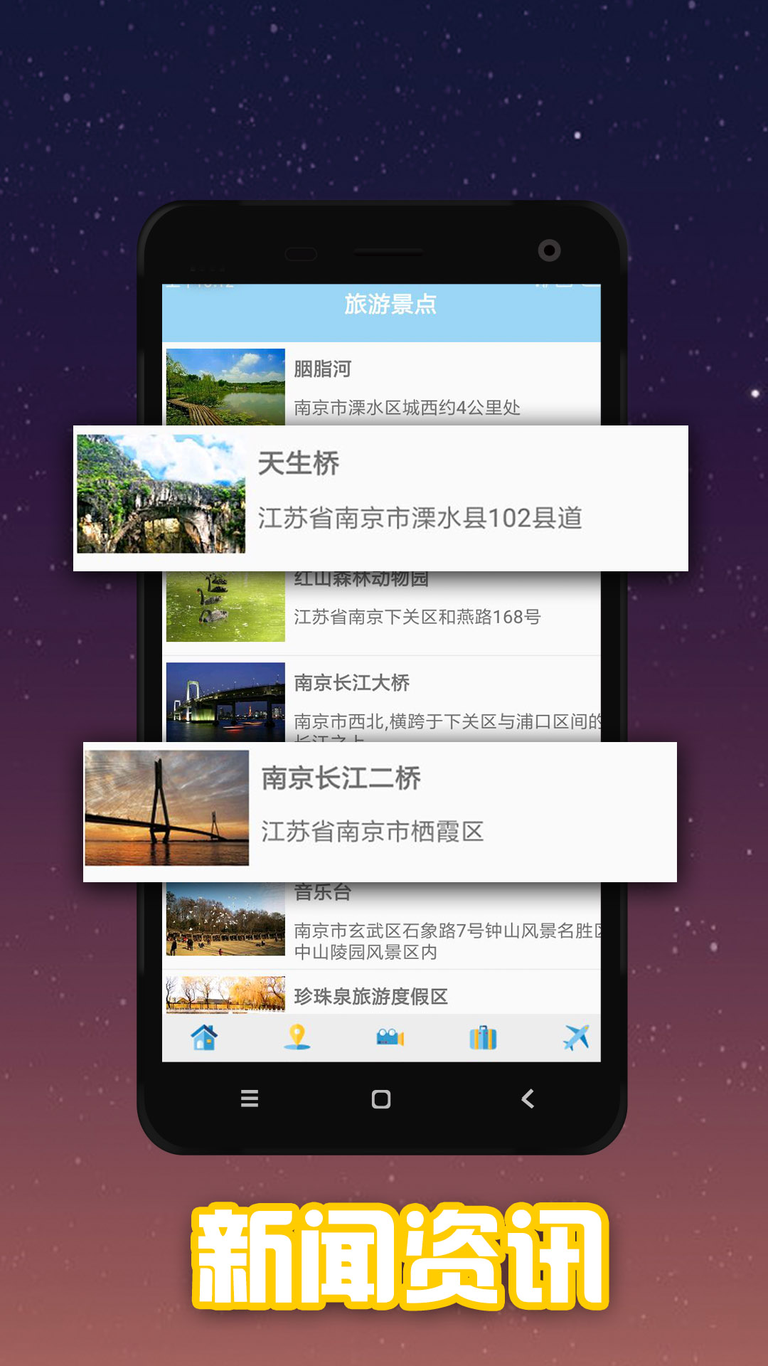 九州极速六合C图2