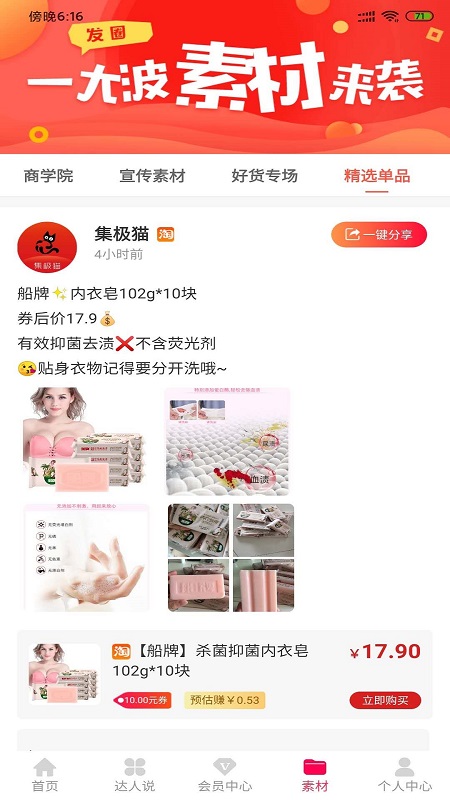 集极猫图2