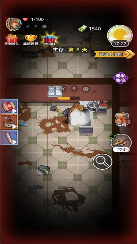 末日摸金三角洲图1