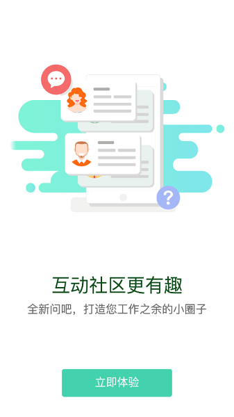 太平学堂图2