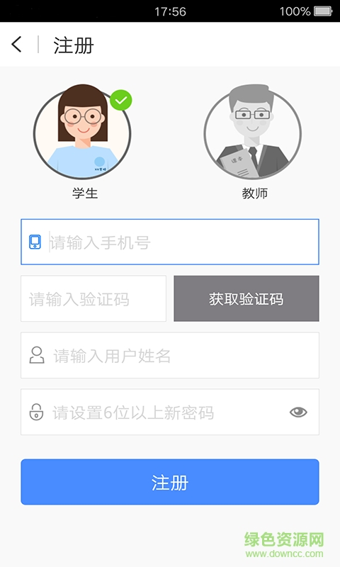 贝壳网苹果手机版图1
