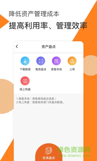 面包云管家图3