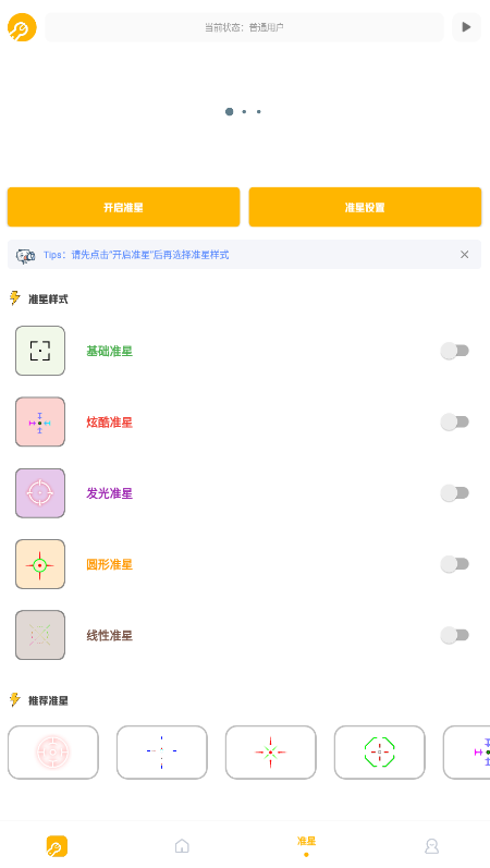 gm工具箱 gm工具箱