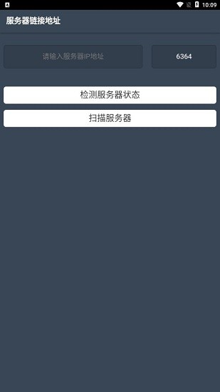 智慧云POS图3