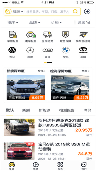 金鱼塘图4