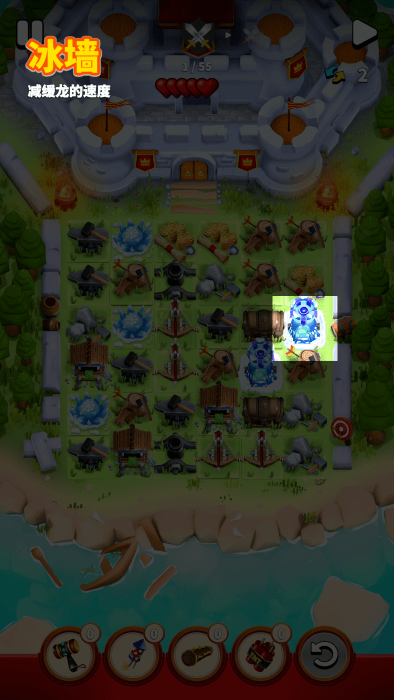 比赛领主：塔防TD