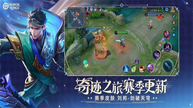 Honor of Kings安装器图1