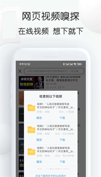视频素材大全图1