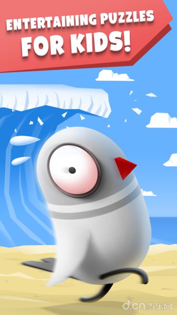 飞鸽送信游戏图1