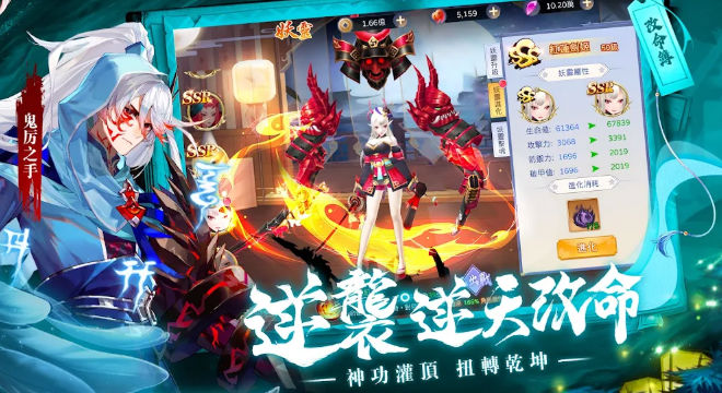 糖果精灵传奇图2