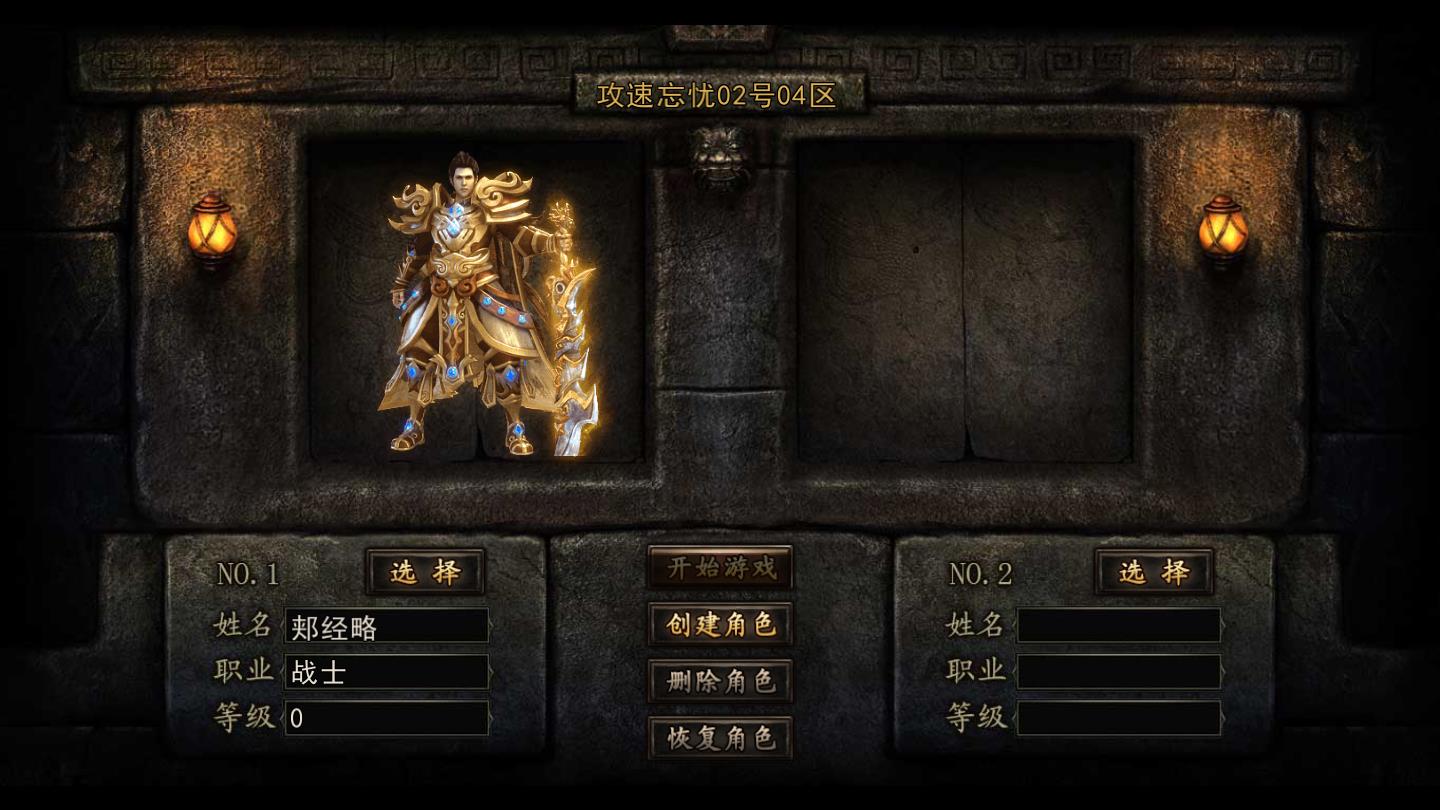 攻速忘忧图1