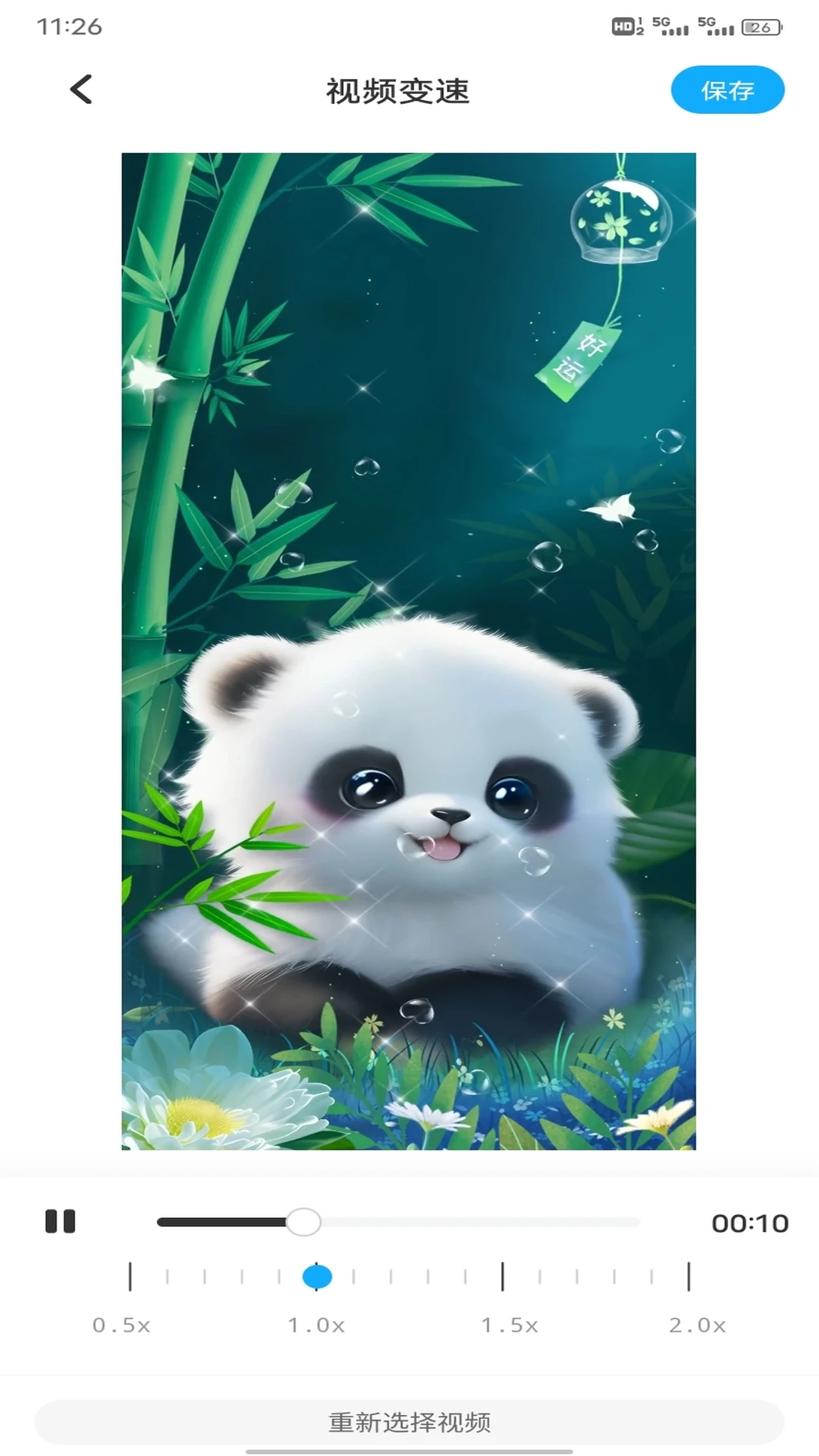 地瓜视频播放器 地瓜视频播放器