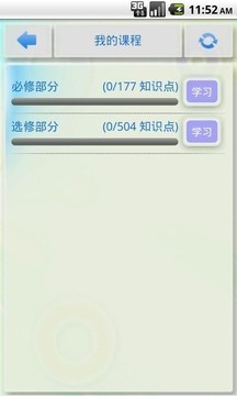 物理公式（高中）图1
