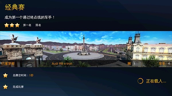 狂野飙车8极速凌云 安卓中文版v8.3.0h图2