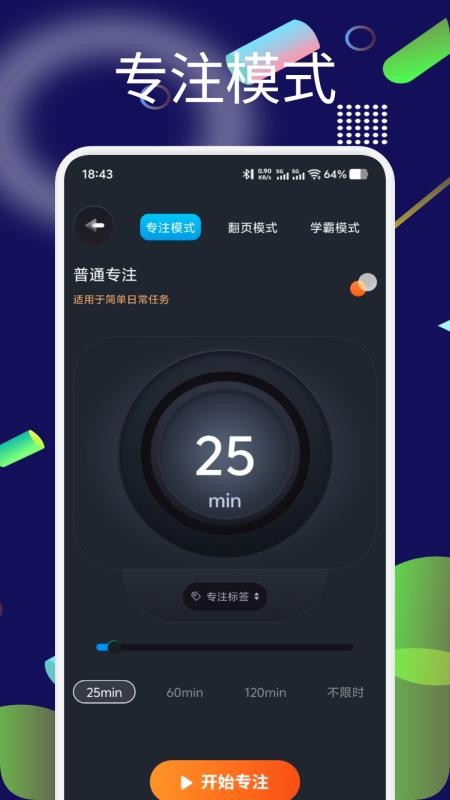 时间悬浮钟图2