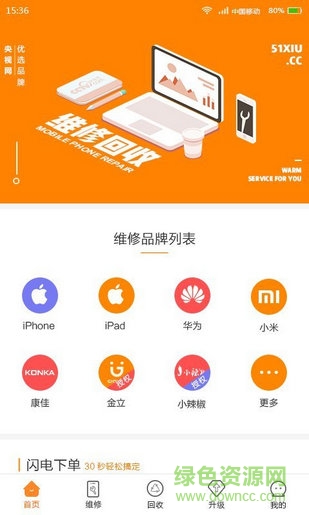 51修图3