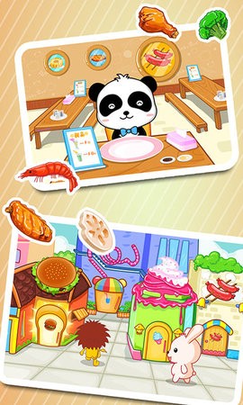 宝宝美食街图3