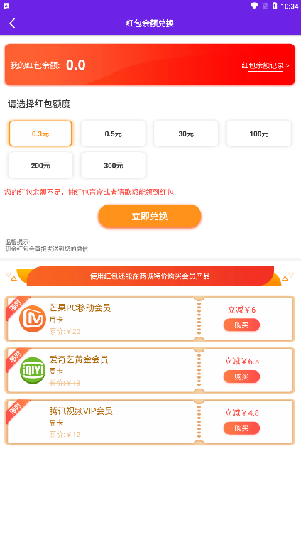 天天趣猜歌图1