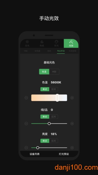 图仕图2