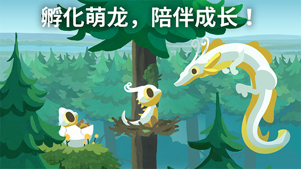 灵龙谷图1