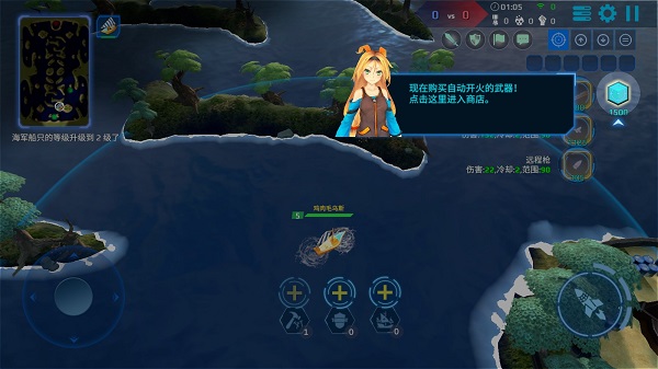 海战5v5最新版图3