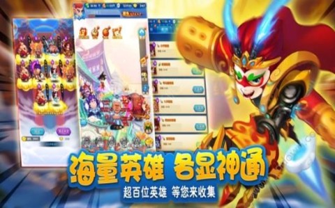 琉璃西游(安卓版)图3