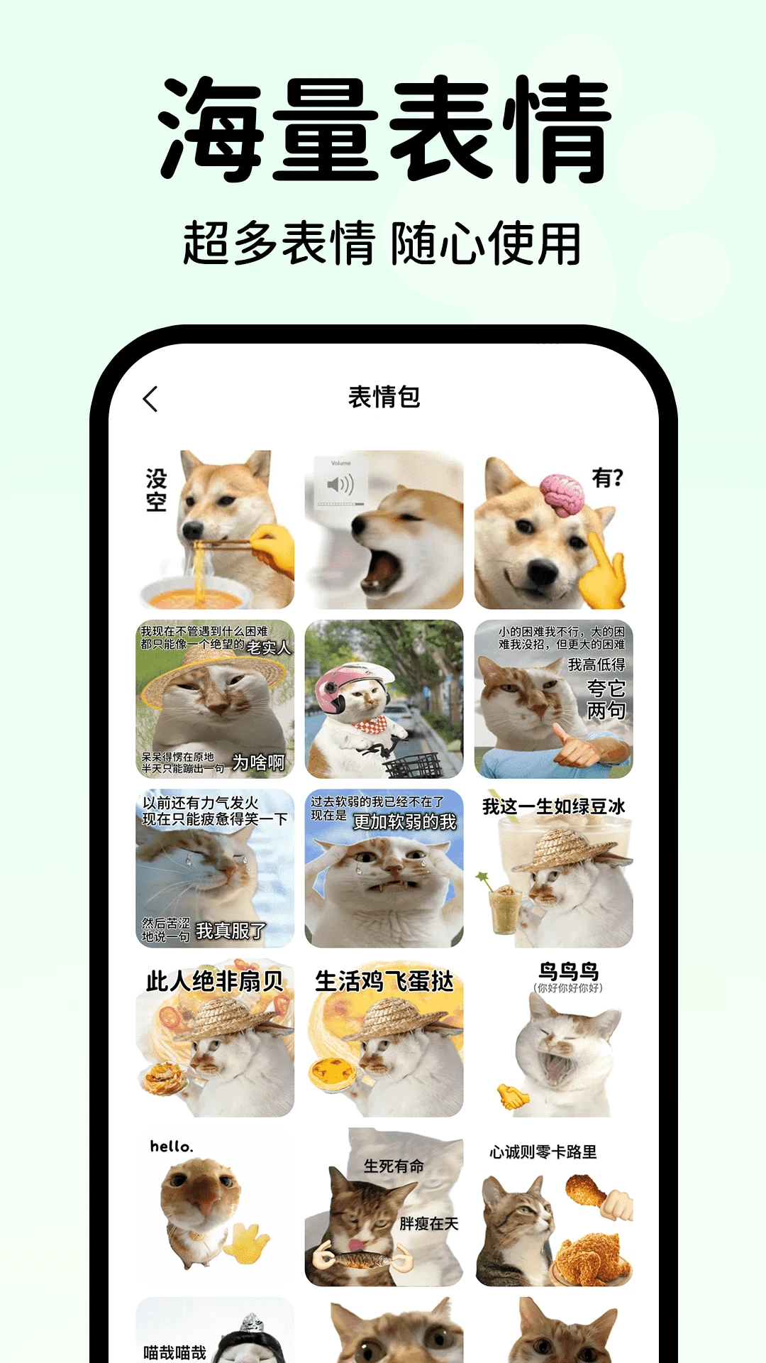 动物语言翻译助手图5