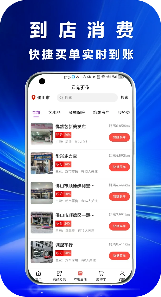 逍多赚图1