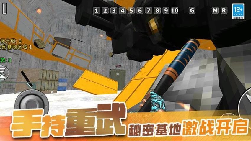 我的大大沙盒图1