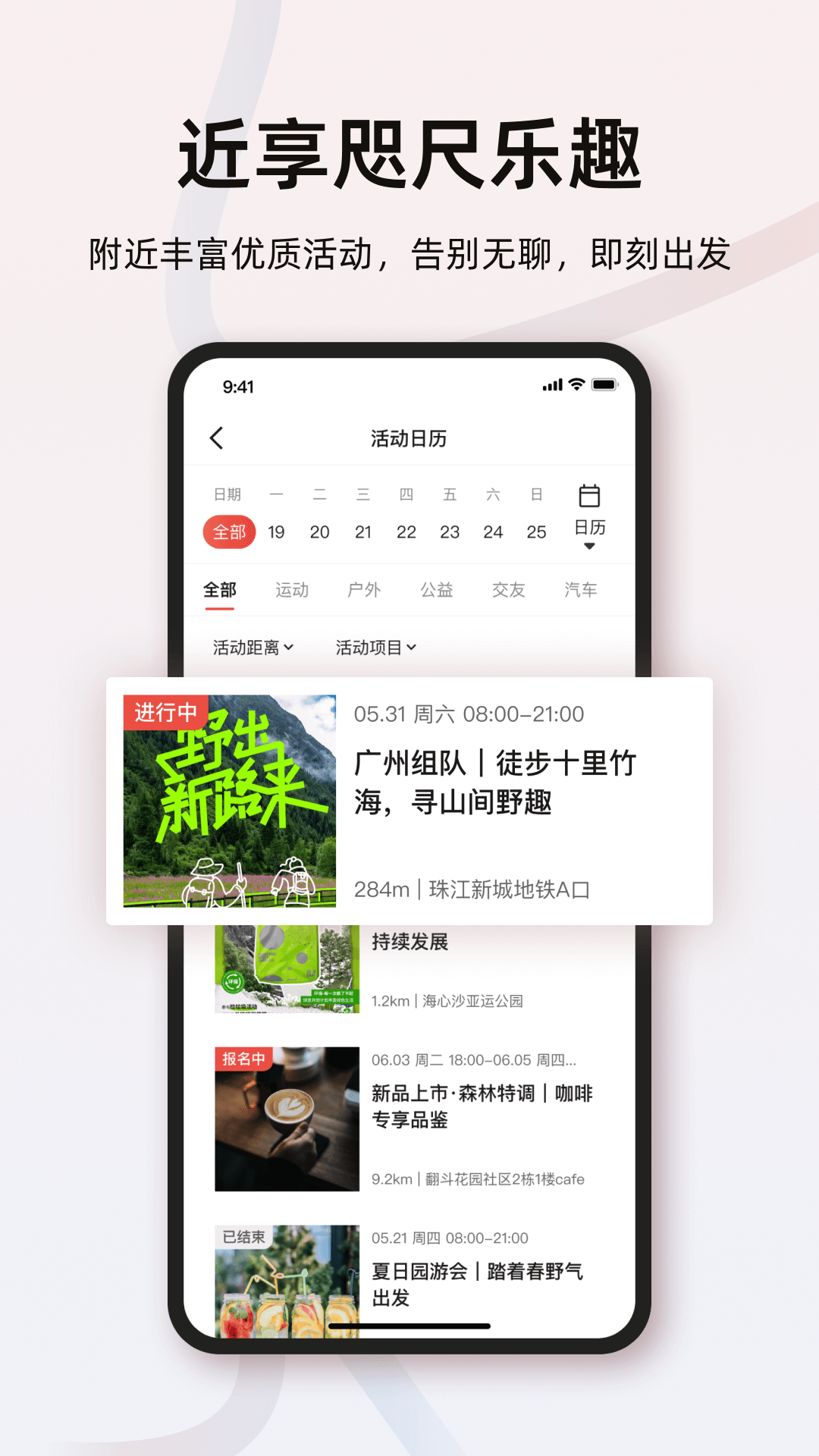 町涂社圈图2