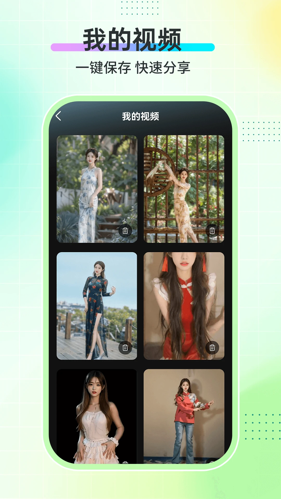 AI舞蹈秀图5