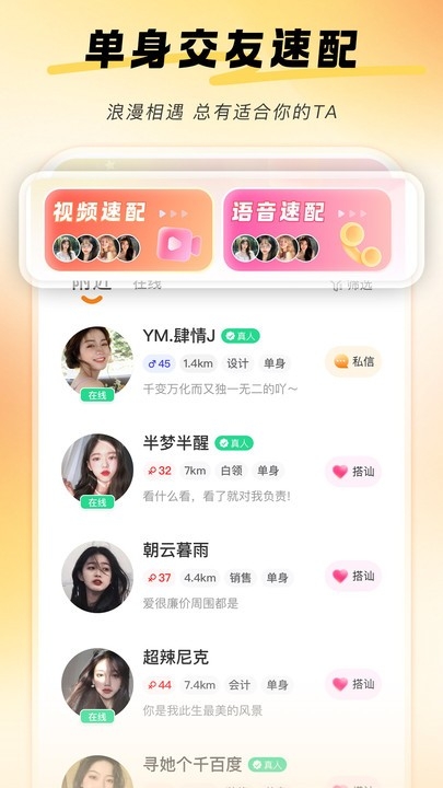 牵艳图4