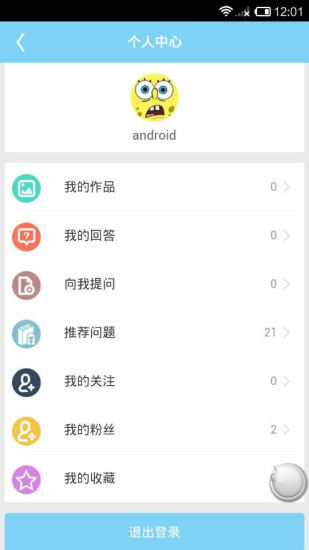 艺术宝Artworld图3