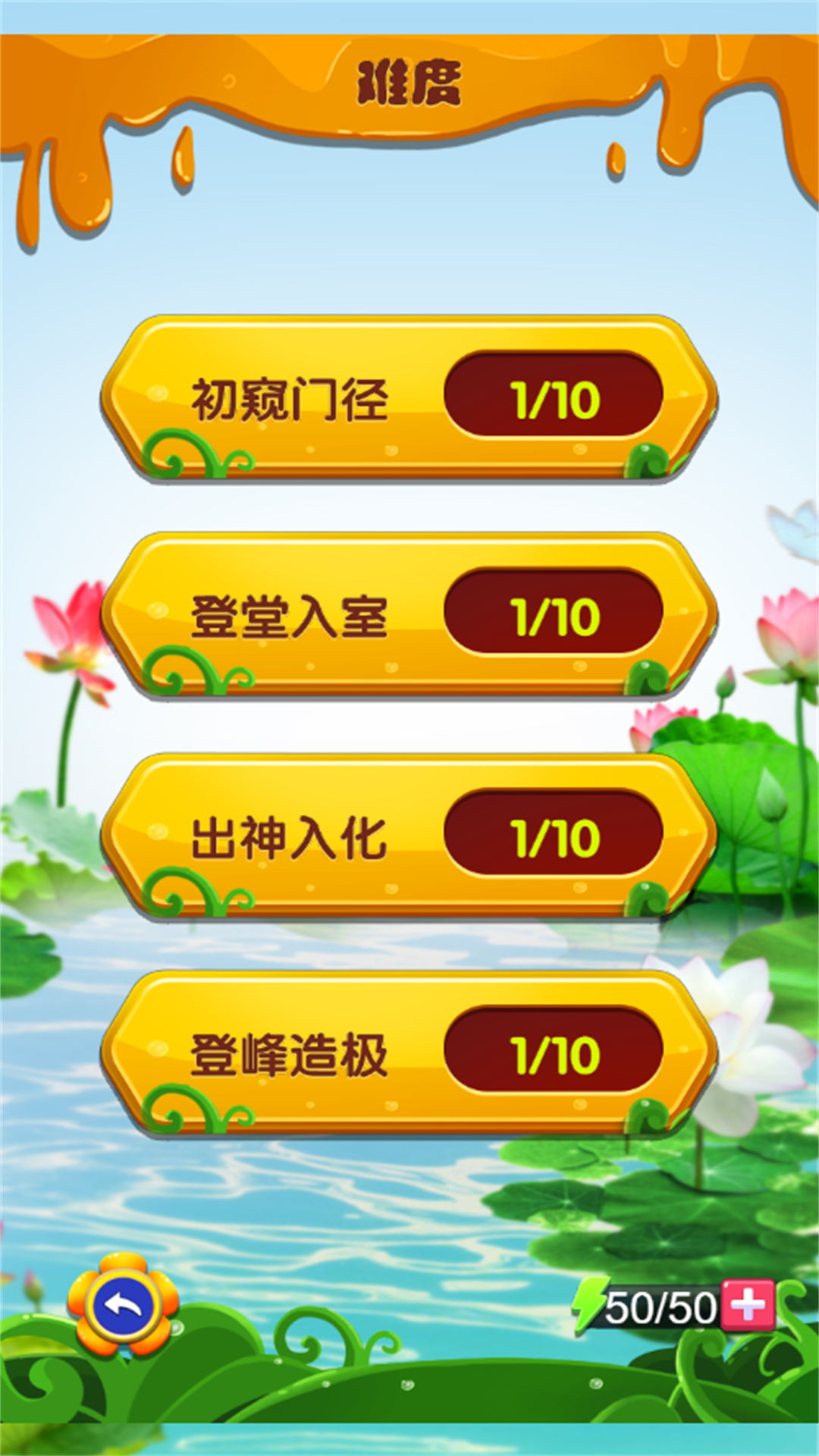 经典方块烧脑挑战图3