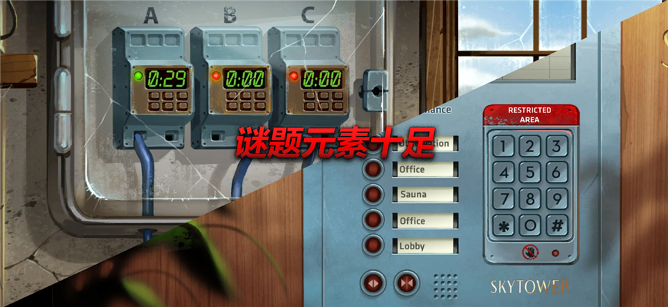 消尸身后事图3