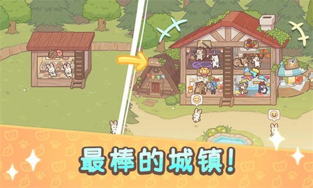 欢迎来到水濑小镇最新版图3