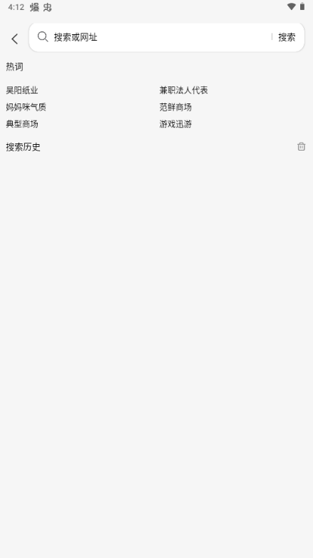 茶克浏览器图3