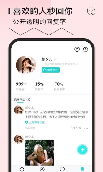 千语千寻图2