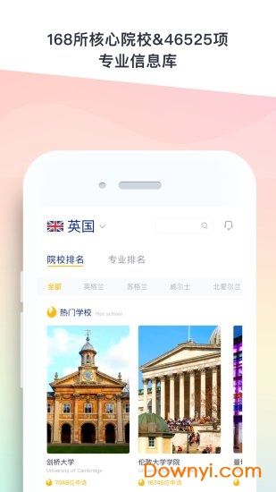 Hi留学图3