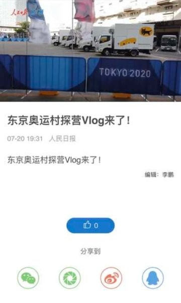 冰城+图4